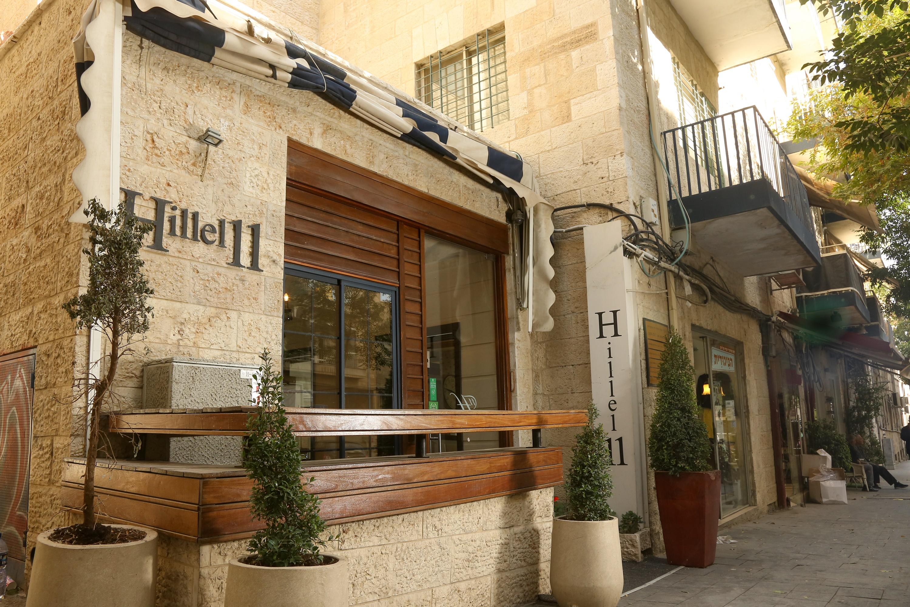 Hillel 11 Hotel Jerusalém Exterior foto