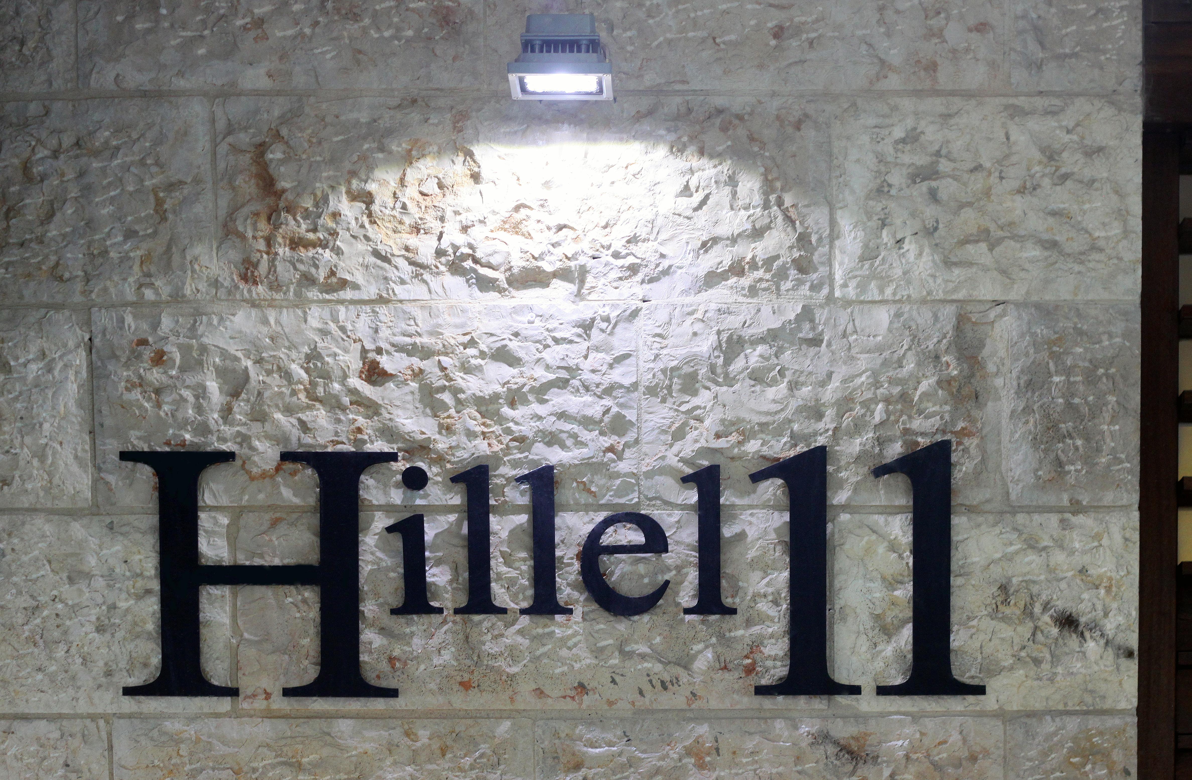 Hillel 11 Hotel Jerusalém Exterior foto