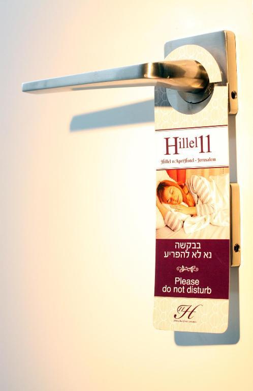 Hillel 11 Hotel Jerusalém Exterior foto